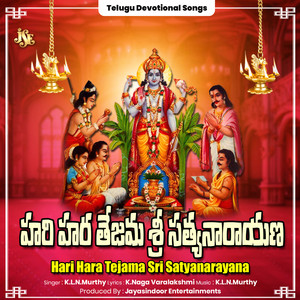 Hari Hara Tejama Sri Satyanarayana