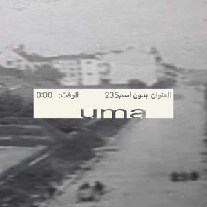 uma