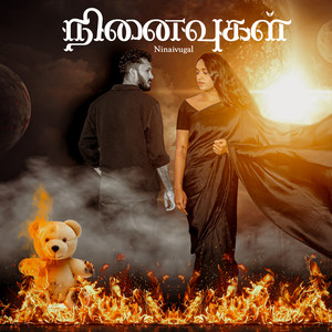 Ninaivugal