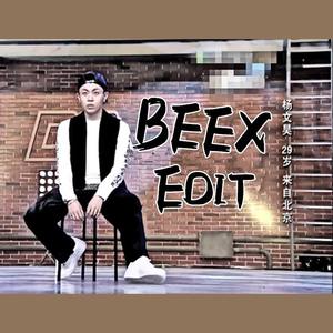 VIHO IN 中国好舞蹈（BEEX Ed1t）