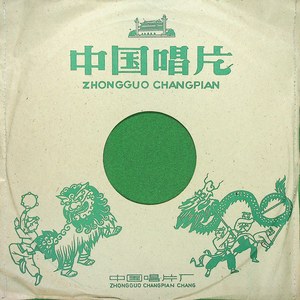 庵堂认母（一）