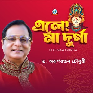Elo Maa Durga