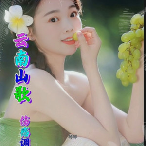 伴奏 心肝咯