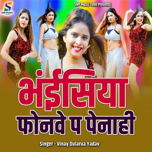 Bhaisiya Phonwe Pa Penahi