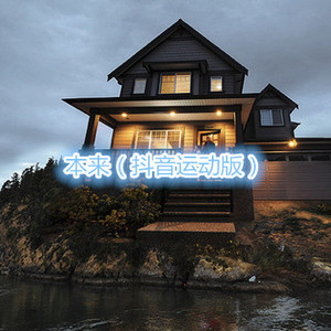 神话情话