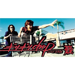 ギリギリchop (情义之印)