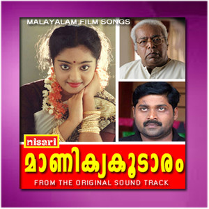 Raja-Chinna Roja