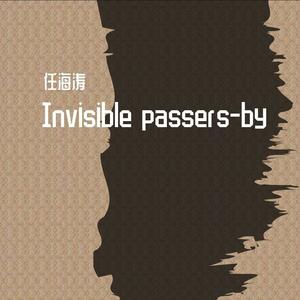 Invisible passers-by