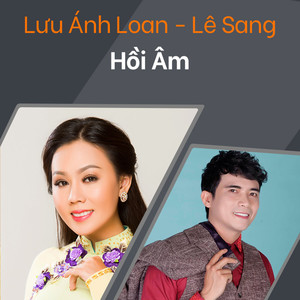 Hồi Âm