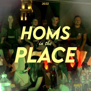 Homs In The Place(feat. Pablik & Iván Caballero) (Explicit)