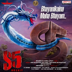 Bhayanikaina Maha Bhayam (From "S5 No Exit")