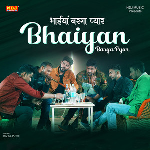 Bhaiyan Barga Pyar
