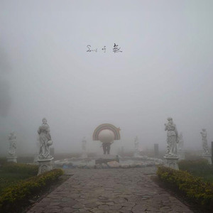 Nothing blue - 無憂無慮