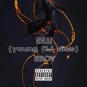出家（young CJ diss)