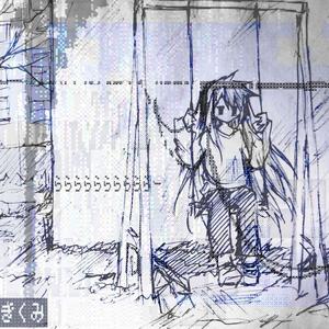 scythe (feat. ovvene) (Explicit)