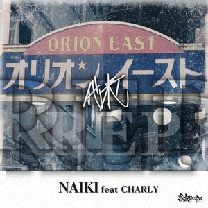 代表(feat. CHARLY)