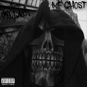 Illuminati (Explicit)
