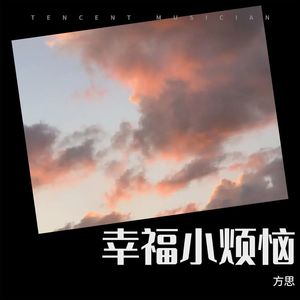 梦在不远处 (伴奏)