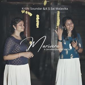 Marivere Gati (feat. Sai Malavika)