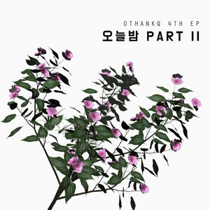 오늘밤 Part II (今夜 Part II)