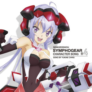 魔弓・イチイバル (魔弓·Ichii-Bal)