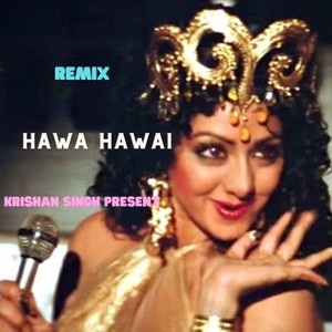 Bijali Girane Mai Hu aayi (Dancing Version)