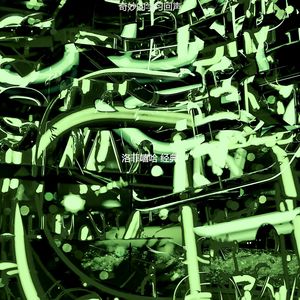 奇妙的学习回声