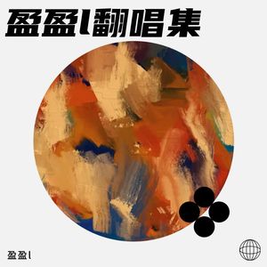 梦魇