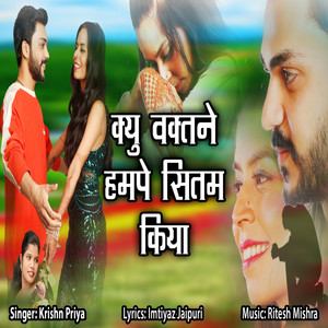 Kyun Waqtne Humpe Sitam Kiya - Single