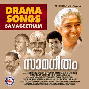 Engade Maadathil