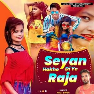 Seyan Hokhe Di Ye Raja