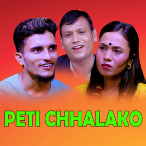 Nirajan Kunwar - PETI CHHALAKO
