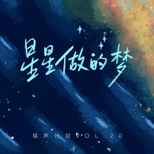 和解