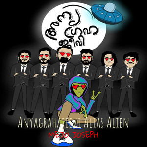 Anyagrahajeevi Alias Alien