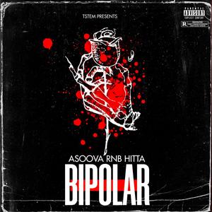 Be My Something (Explicit)