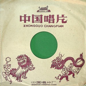 六出祁山（一）