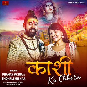 Kashi Ka Chhora - Single