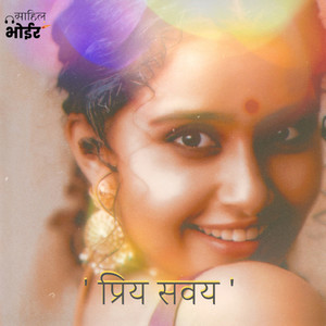 Priyà Savai (Original Version)