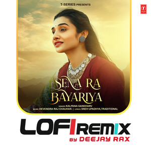 Sena Ra Bayariya Lofi Remix