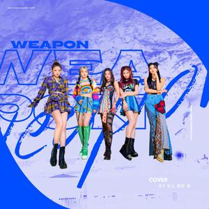 Weapon (With 뉴니온 플로어)