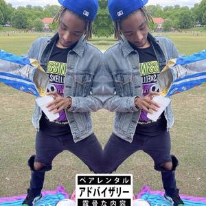 Why You Mad (Explicit)