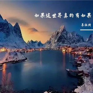 Stitches (心跳版)