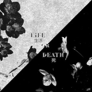 Life or Death Vol. 1