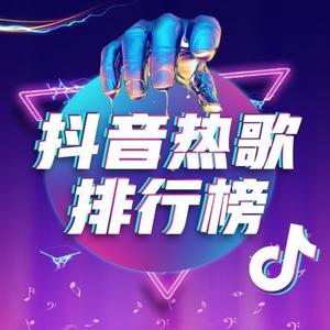 潇四月 - 笑红尘- 陈淑桦