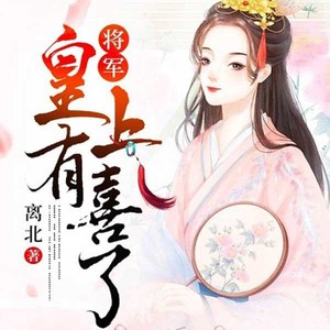 第1集_嫁给废物的穿越第一天
