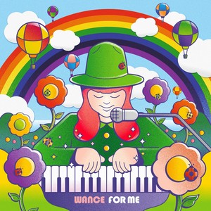 どんな時間 (feat. 濱田 真秀)