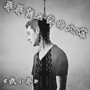 崔崔崔崔崔崔崔崔颖