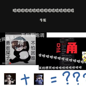 踊odo