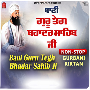 Bani Guru Tegh Bhadar Sahib Ji