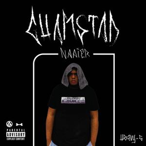 Ghamstad Naaier (Explicit)